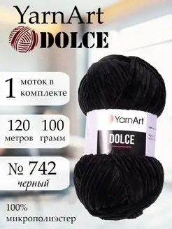 Плюшевая пряжа Ярнарт Dolce 742 1 моток амигуруми