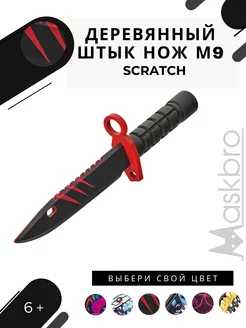 Деревянный Штык-нож М9 Bayonet Scratch подарок на новый год