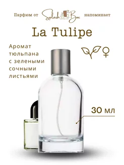 La Tulipe духи стойкие