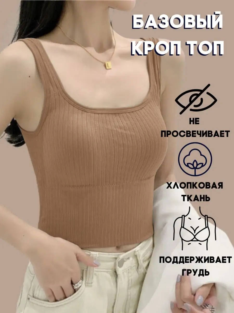 Dbdshop Женский топ кроп спортивный вечерний топ лифчик