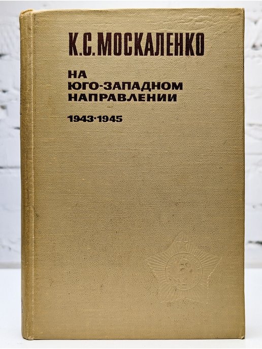 Книги 1973 года