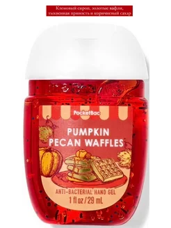 Антисептик санитайзер Bath&Body Works Pumpkin Pecan Waffles