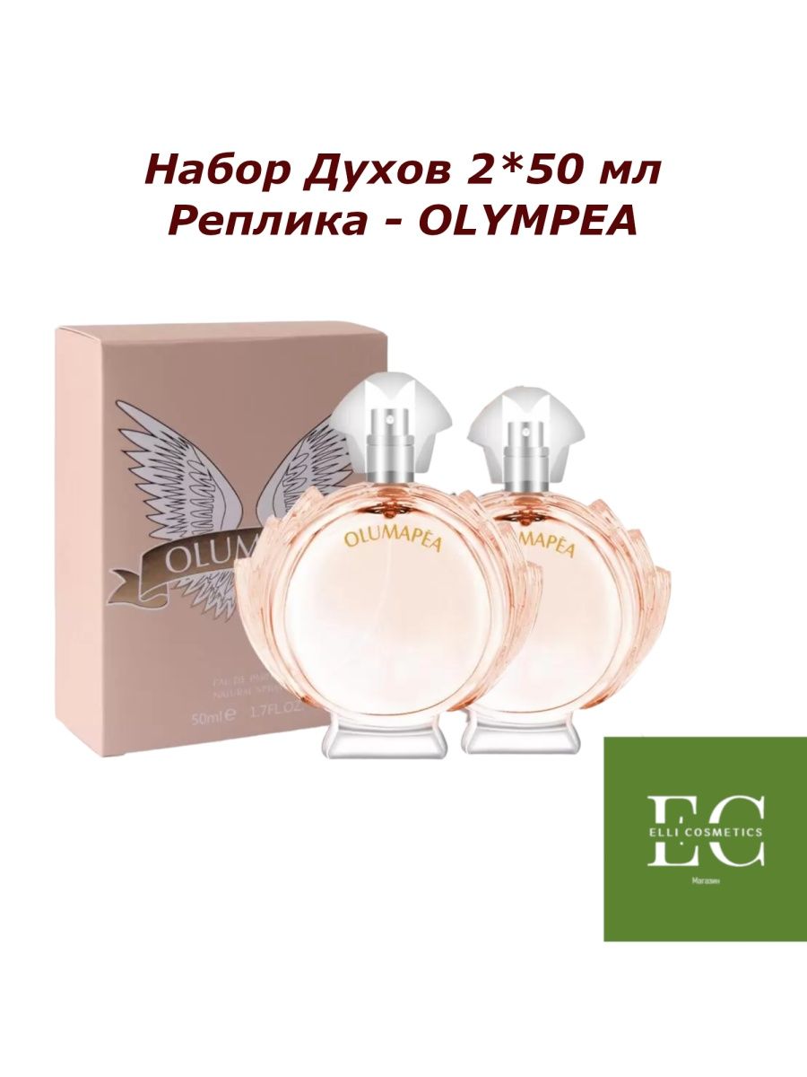 Elli cosmetics. La Perla туалетная вода. Коач 50 мл Парфюм женский. Ла Перла ла Перла.