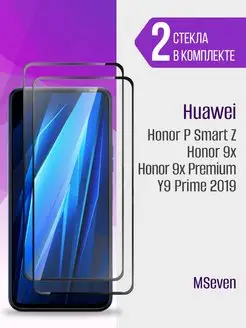 Стекло для Honor 9x, P Smart Z, Huawei Y9 Prime 2019