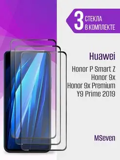 Стекло для Honor 9x, P Smart Z, Huawei Y9 Prime 2019