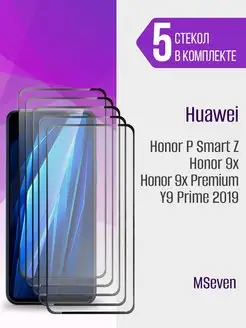 Стекло для Honor 9x, P Smart Z, Huawei Y9 Prime 2019