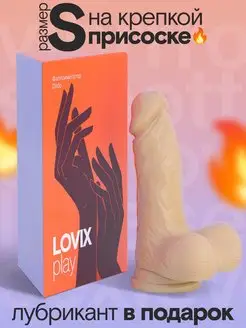 Фаллоимитатор Dildo S, телесный член дилдо