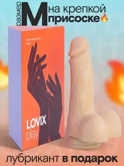 Фаллоимитатор Dildo M, телесный член дилдо