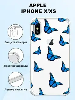 Чехол на IPHONE X и IPHONE XS силиконовый с принтом