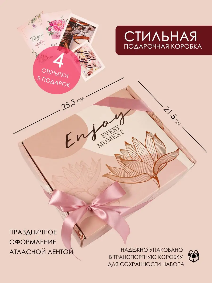 Giftybox. Подарок мужчине на день рождения. Сладкий набор любимой бабушке. Giftybox. Подарочный набор для мужчин.