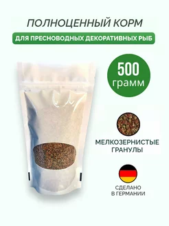 Корм гранулы для рыбок аквариумных, Min Granules 500 г