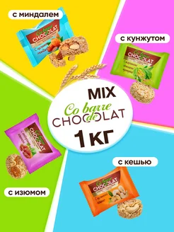 Злаковые конфеты ассорти