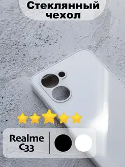 Стеклянный чехол бампер на Realme C33