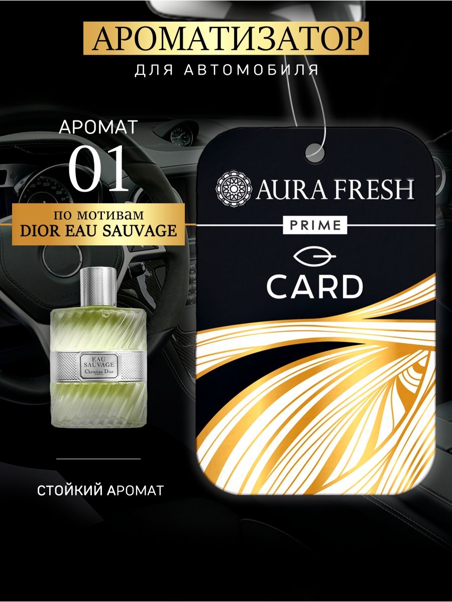 Aura fresh eco steam фото 98