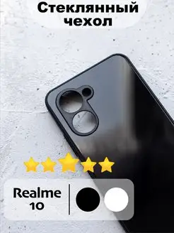 Стеклянный чехол бампер на Realme 10