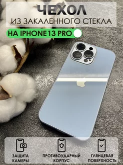 Стеклянный чехол с защитой камеры на iPhone 13 Pro