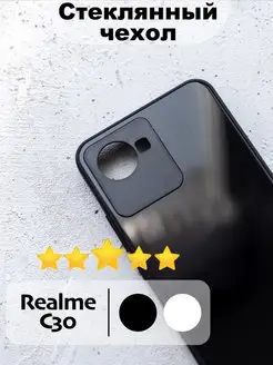 Стеклянный чехол бампер на Realme C30