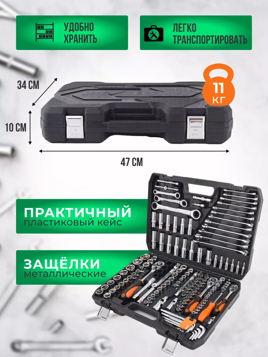 Набор инструментов 151 предмет. Набор инструментов tools 151. Набор инструмента дело техники 151 предмет 620851. Набор инструментов 151 предмет. Tools 151 предмет.