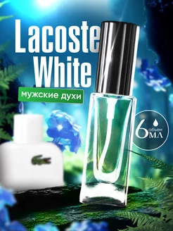 Духи масляные стойкие Lacoste White