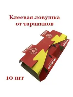 Клеевая ловушка для тараканов