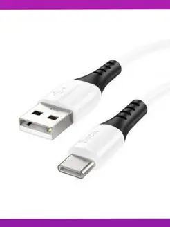 Кабель usb type c быстрая зарядка телефона