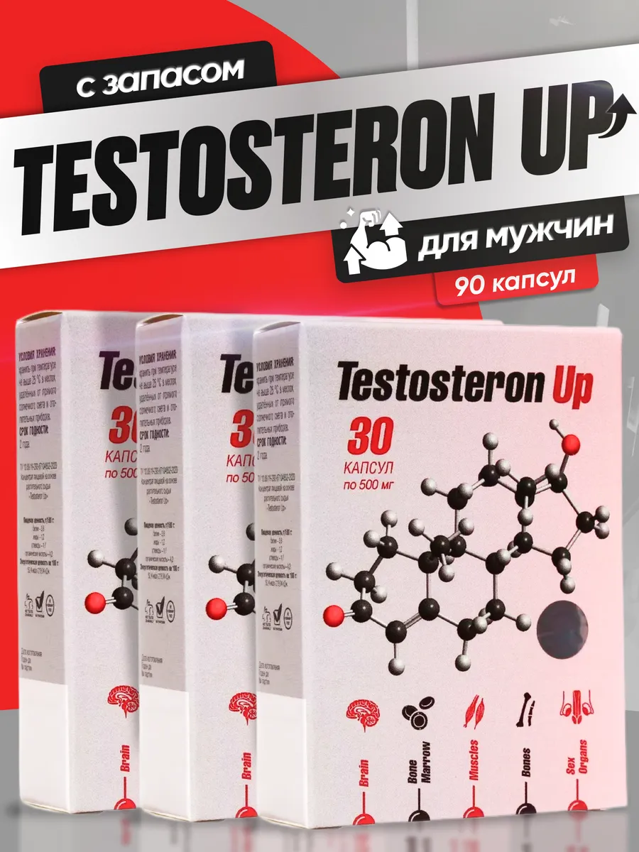 Купить Тестостерон Triumph, Lean Muscle Amplifier, 56 Vegetarian Capsules Cutler  Nutrition, цвет - нет цвета, по цене 5 940 рублей в интернет-магазине