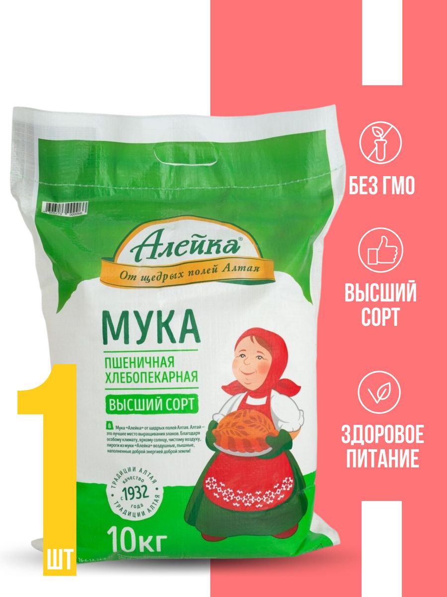 Мука алейка фото