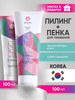 Набор 2в1 Пилинг-скатка+Пенка ANTI-ACNE бренд YeSiMi продавец Продавец № 62858