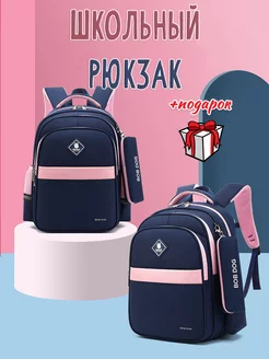 Рюкзак школьный ортопедический портфель