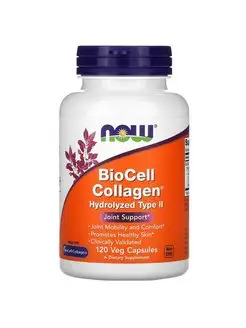 Коллаген 2 Типа Collagen BioCell Type II нау фудс 120 капсул