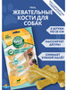 Кость из жил 10 см упаковка 4 шт бренд TRIOL продавец Продавец № 1214726