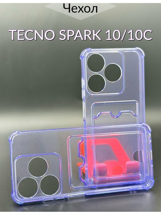 Techno spark 10c