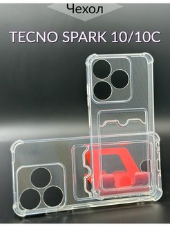 Techno spark 10c