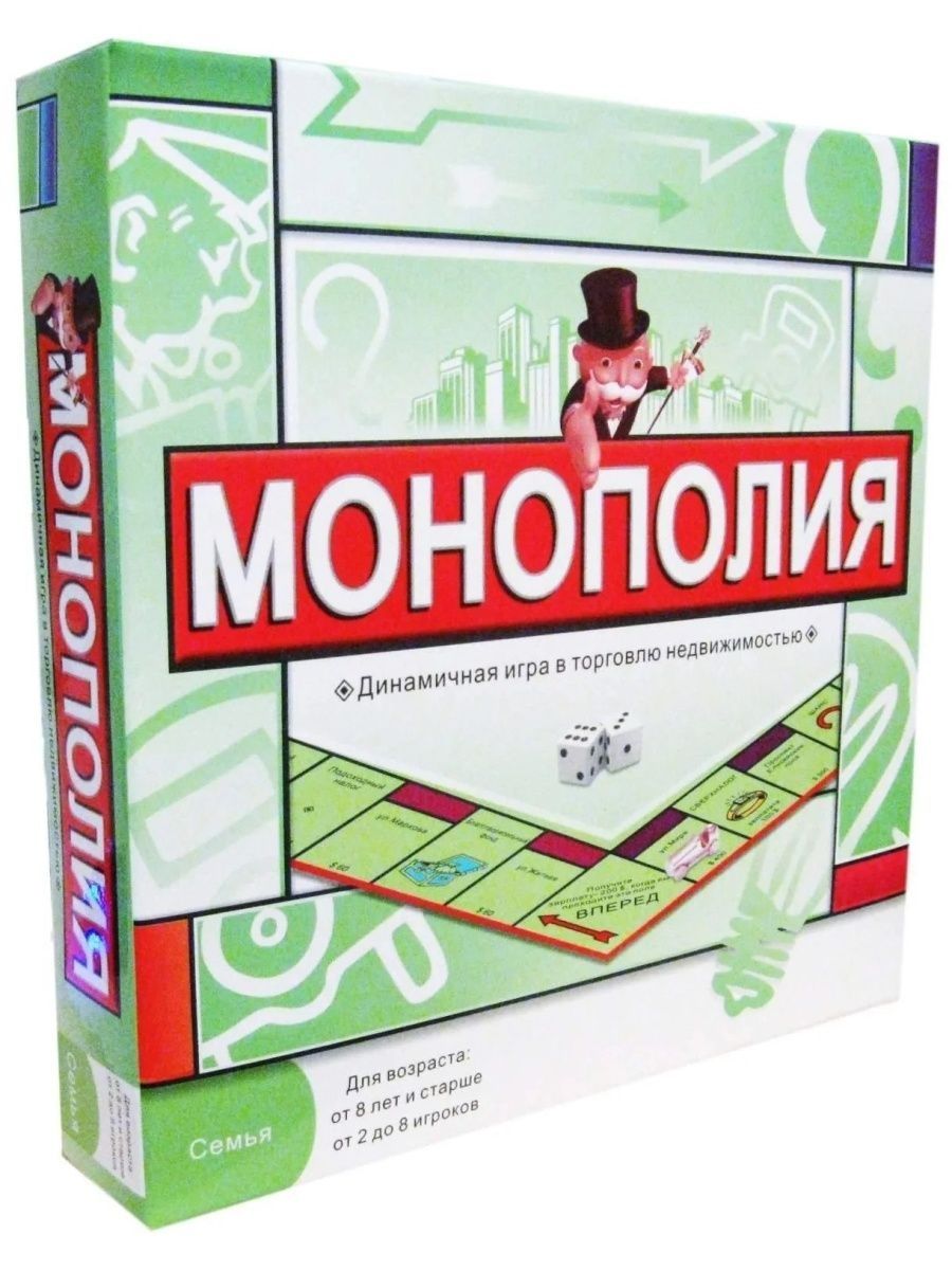 Монополия стратегия. Игра Монополия 5211r. Монополия Мегаполис Monopoly f1696. Монополия 5211r карточки. Монополия коробка.