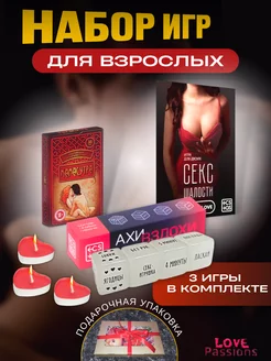 Интимные игры для взрослых 18 +