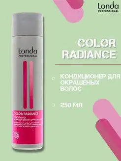 Color Radiance кондиционер для окрашенных волос, 250 мл