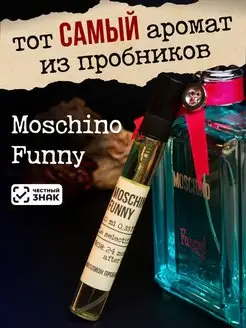 Духи, туалетная вода Funny 10мл