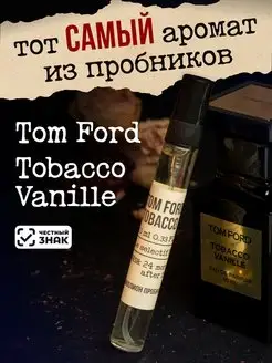 Духи по мотивам Tobacco Vanille 10ml