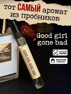 Духи по мотивам Kilian Килиан Good Girl Gone Bad 10ml