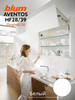 Подъемник Блюм Aventos HF28 39 белый высота 760-1040мм бренд blum продавец Продавец № 1208610