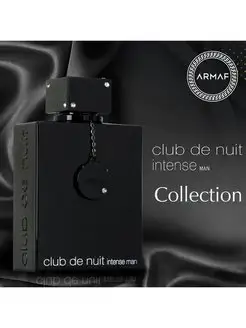 Armaf Club De Nuit Intense man 105 мл