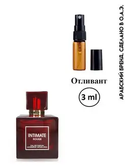 Отливант Intimate Rouge цветочные арабские духи