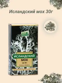 исландский мох измельченный 30г