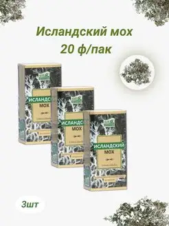 исландский мох измельченный 20 фильтр-пакетов