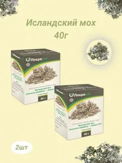 исландский мох измельченный 40г