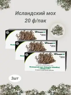 исландский мох 20 ф пакетов