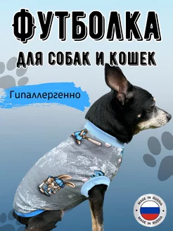 Летняя хлопковая футболка для собак и кошек