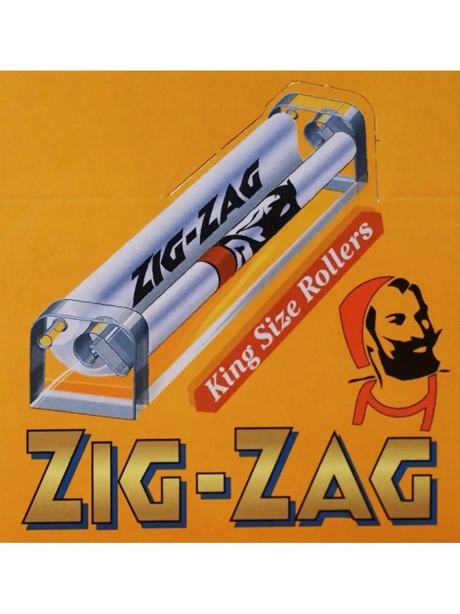 King size roll. Машинка сигаретная зиг-заг КС пластик. Zig-Zag машинка. Rizla Pouch de Luxe cigarette Rolling Machine. Zigzag Rollerbox.