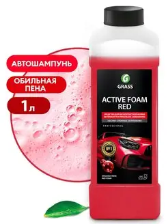 Активная пена Active Foam Red 800001