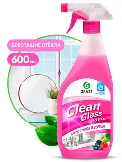 Очиститель стекол Clean glass 800448